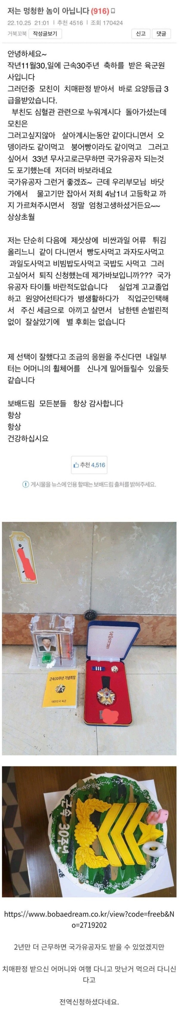 17081910892113.jpg