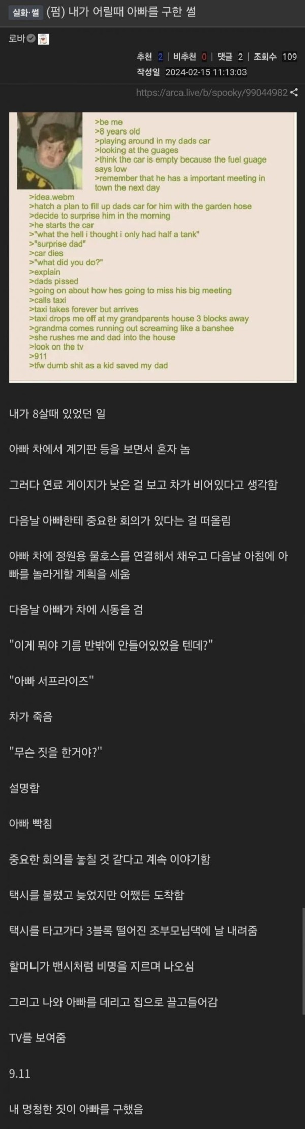 17082162404613.png