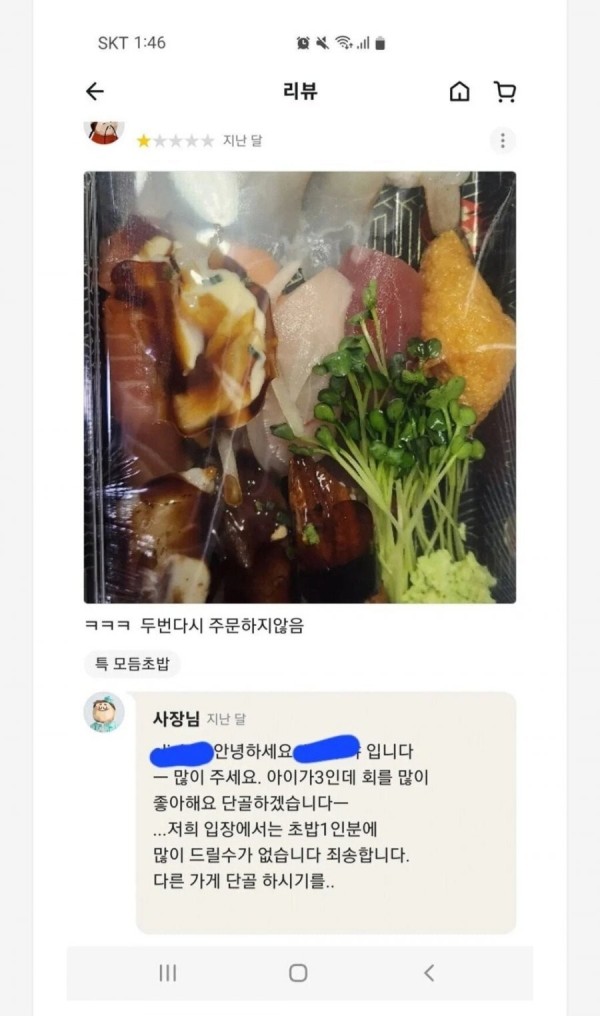 17082198338838.jpeg