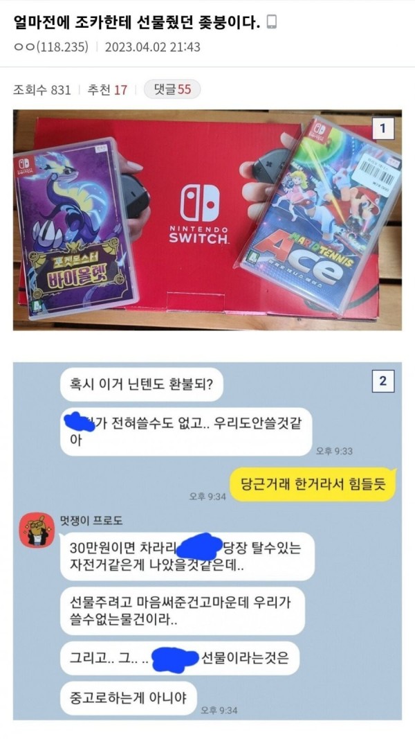 17082234420106.jpeg