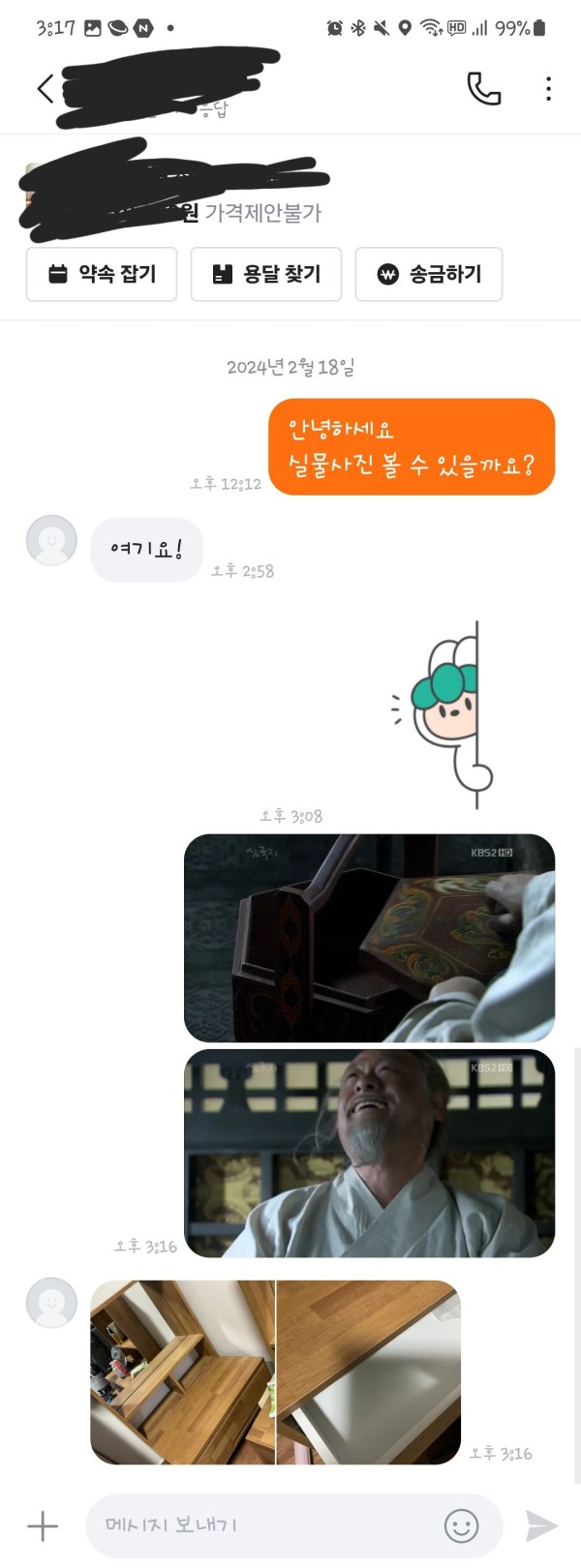 17082397031111.jpg