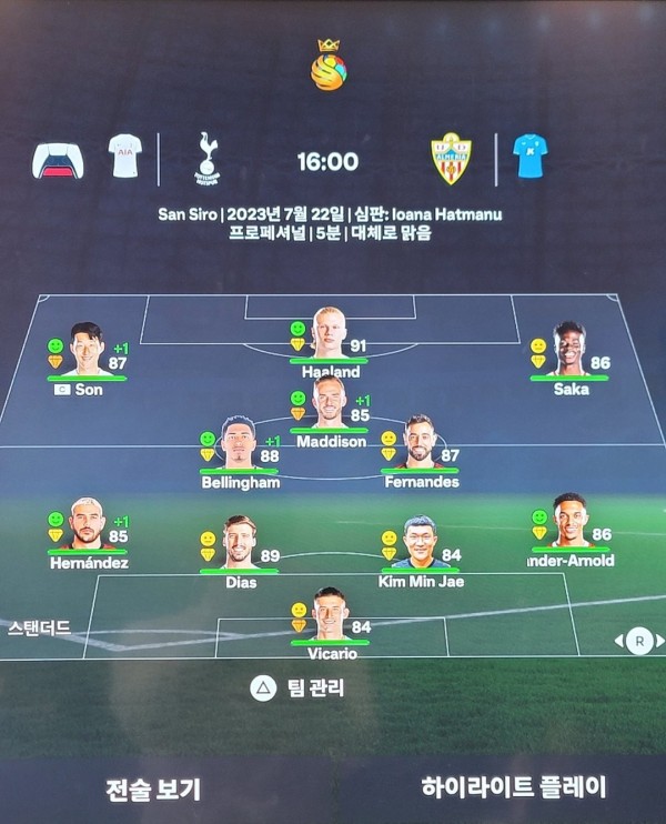 1708241493141.jpg