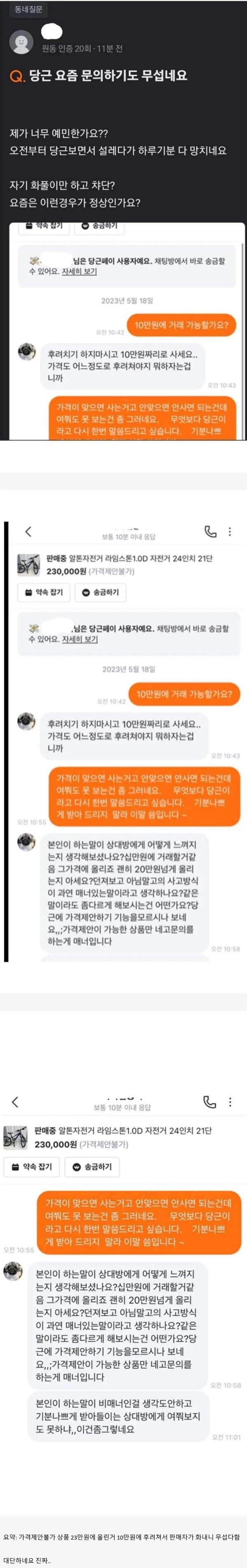 17082415023949.jpg