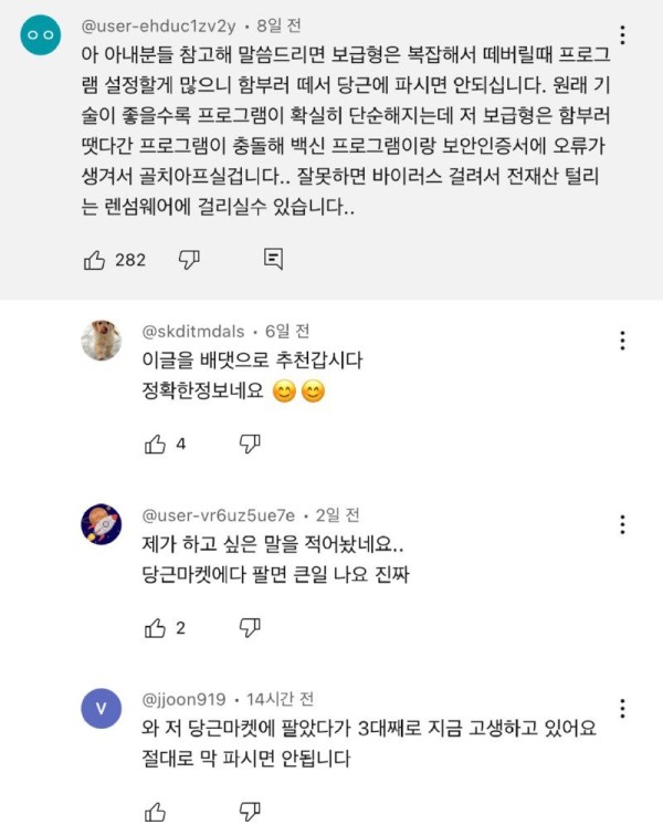 1708252304263.jpg