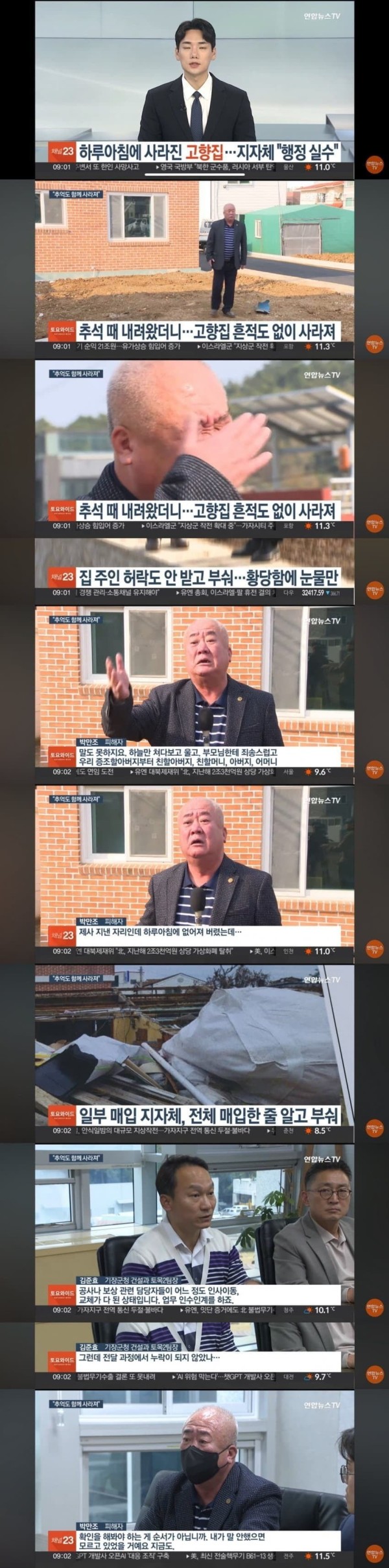 17082540451214.jpg