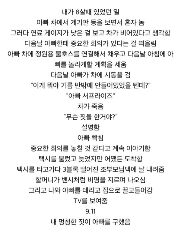 17082540913294.jpg
