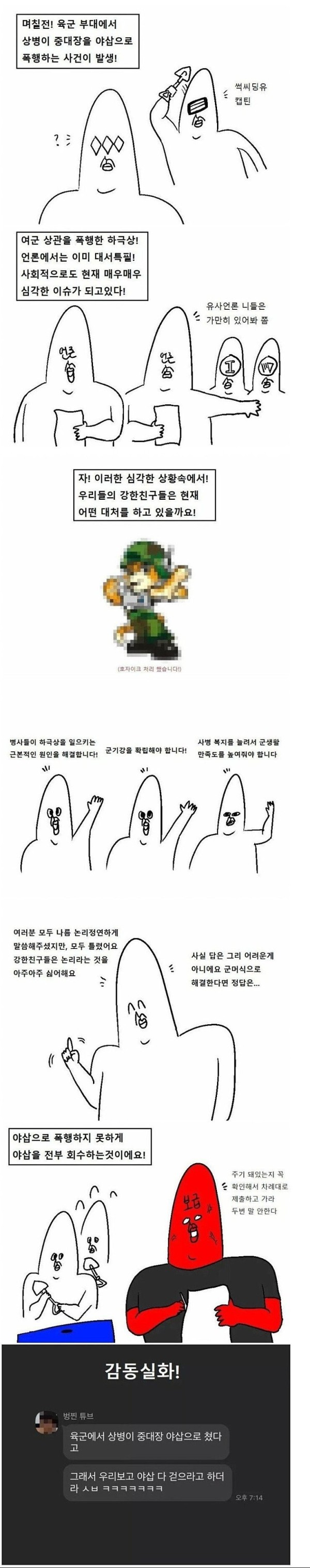 1708254101966.jpg