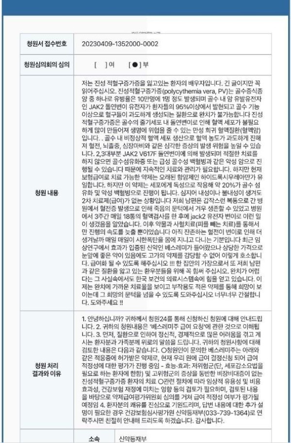 17083243042286.jpg