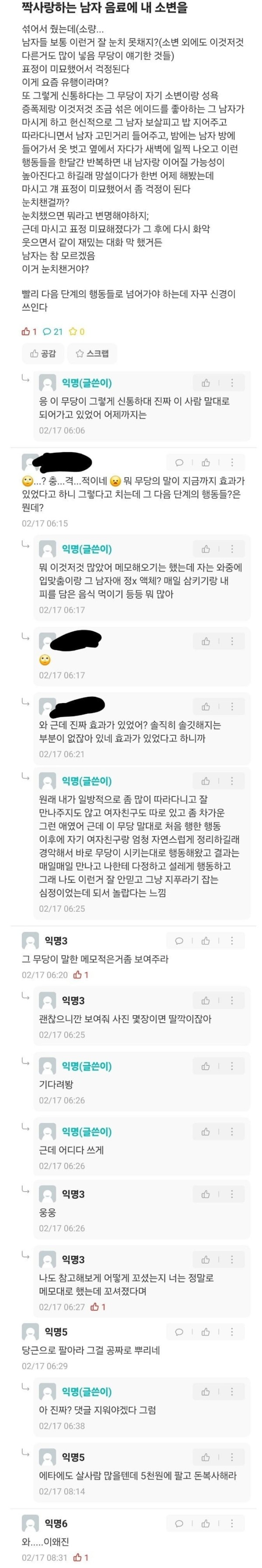 17083260429972.jpg