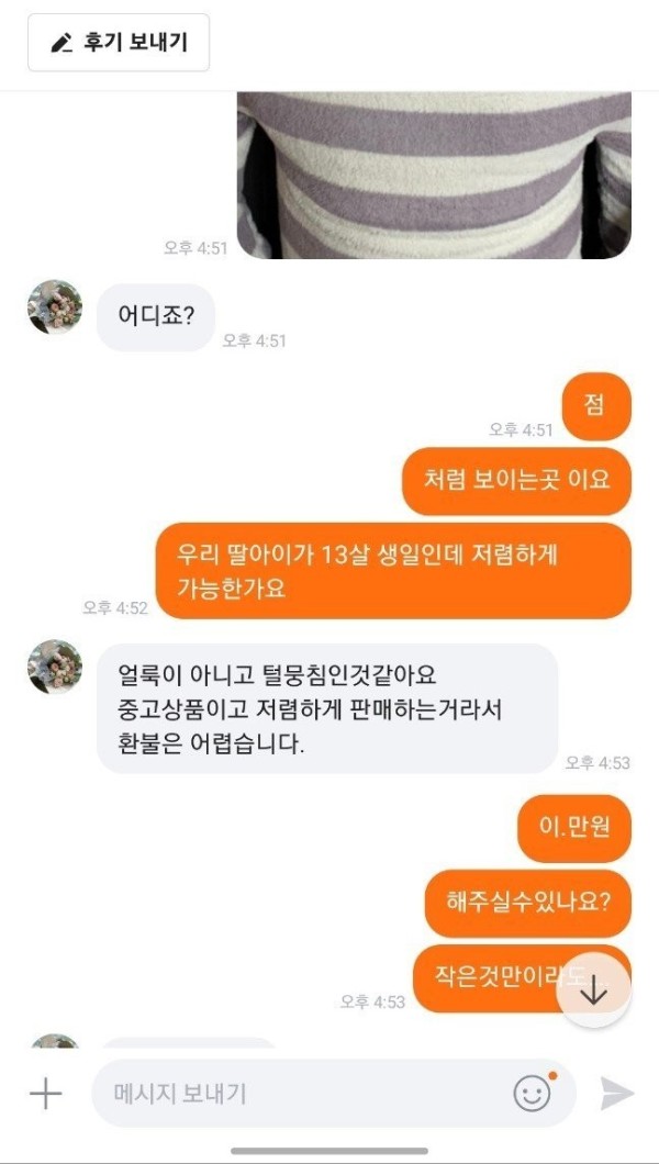 17083620407422.jpeg