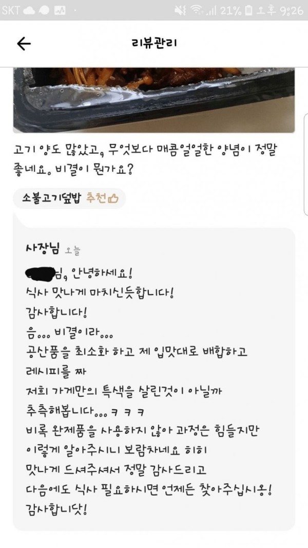 17083620487295.jpeg