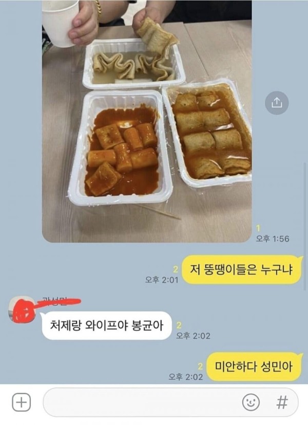 17083638458603.jpeg