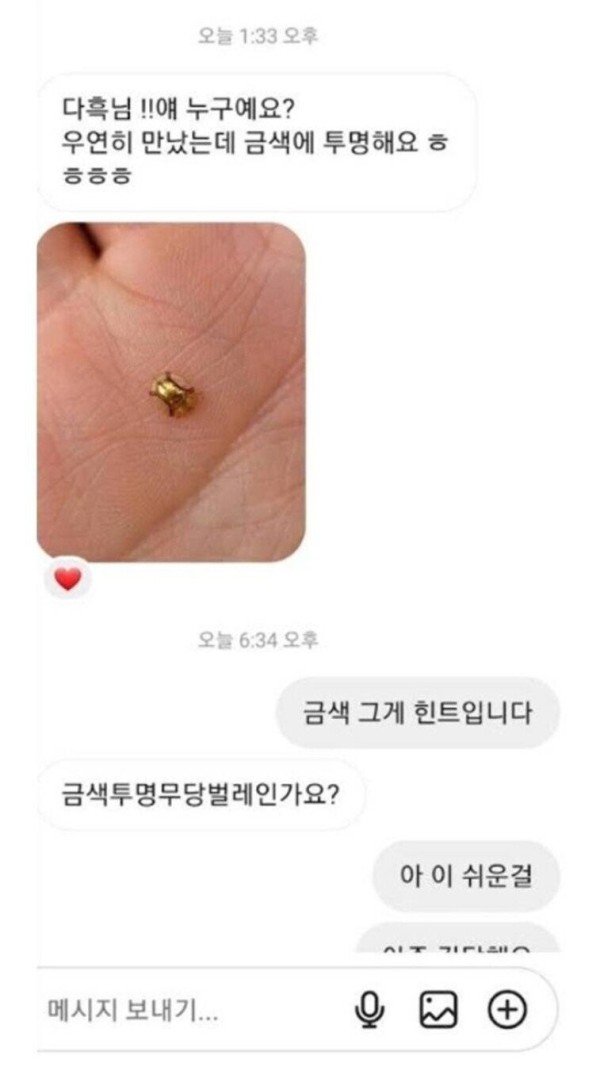 17083944399778.jpg