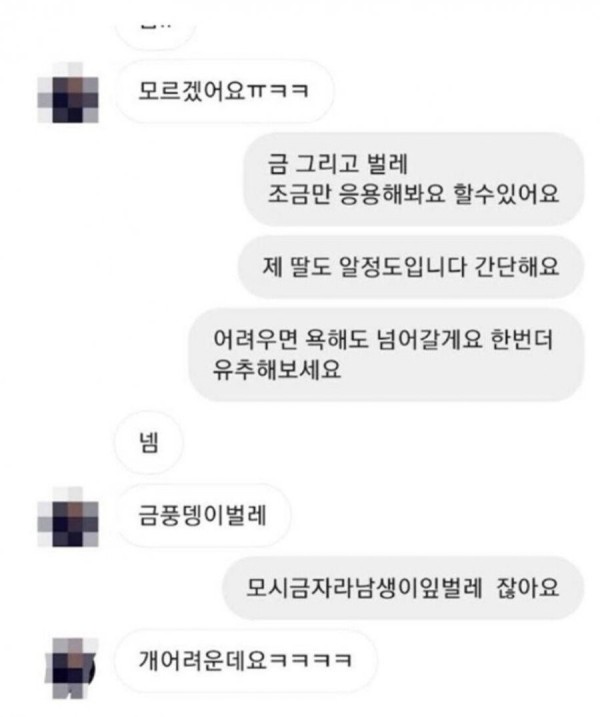 17083944405305.jpg