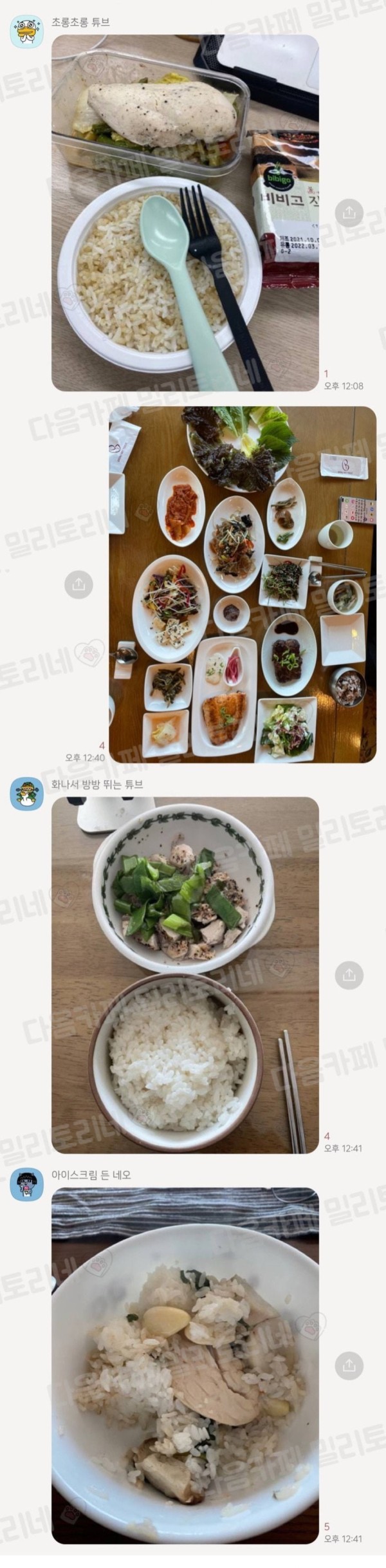 17084052417597.jpeg