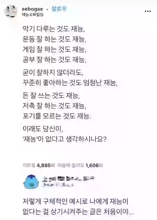 1708405249527.webp