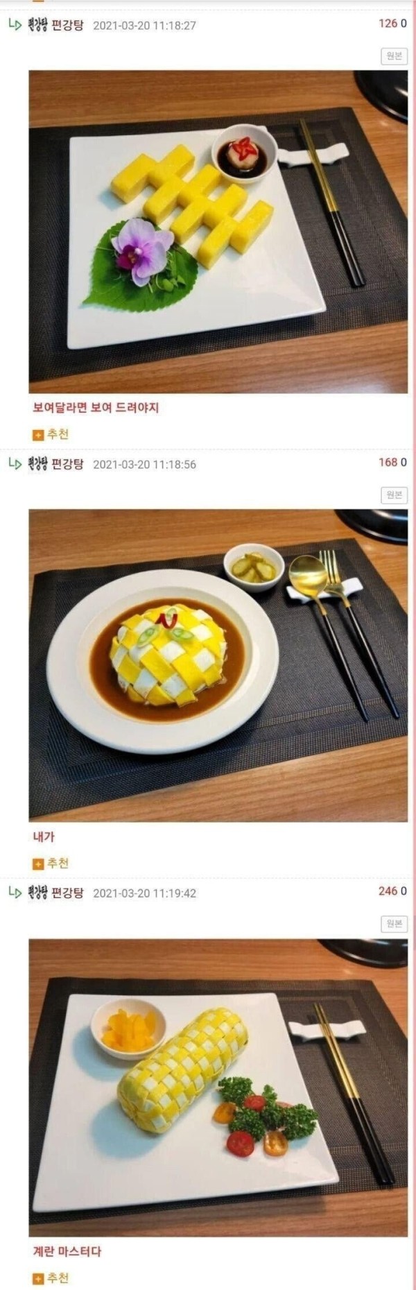 17084106375592.jpeg