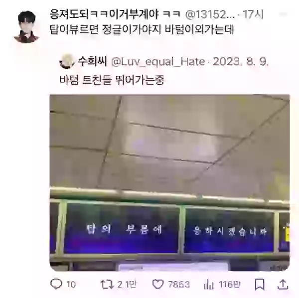 17084106486835.webp