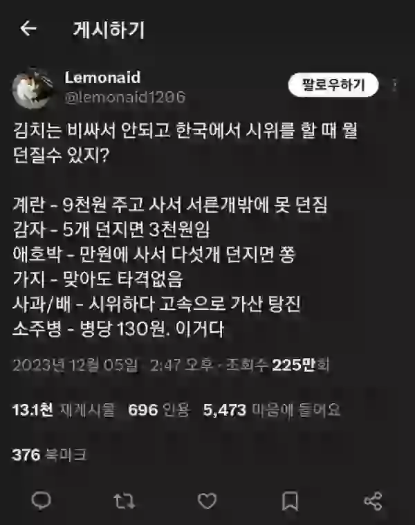 17084214386875.webp
