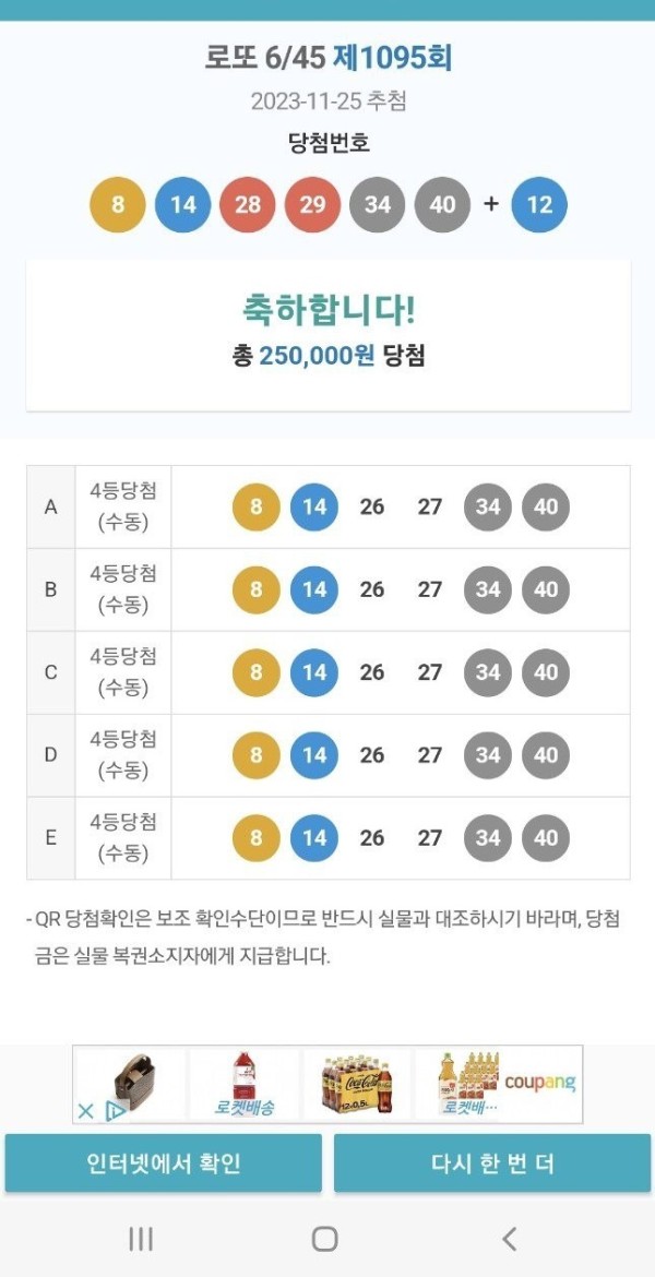 1708421493195.jpg
