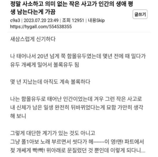 17084233000554.jpg