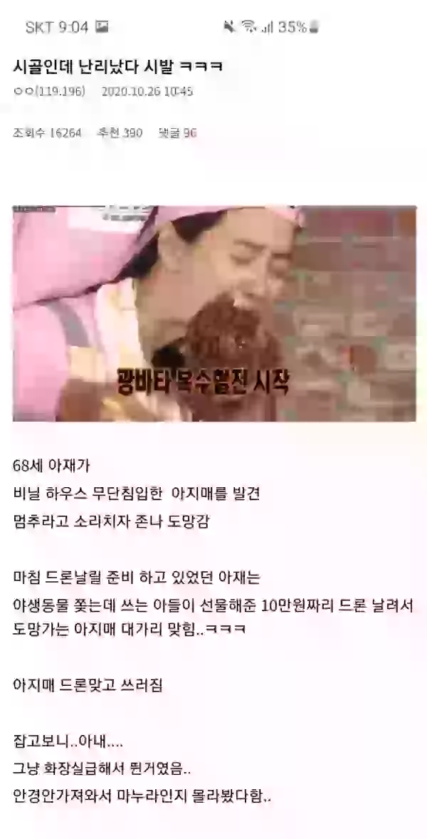 17084286440428.webp