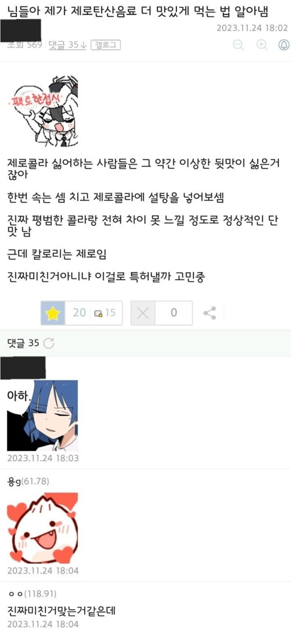 17084448433908.png