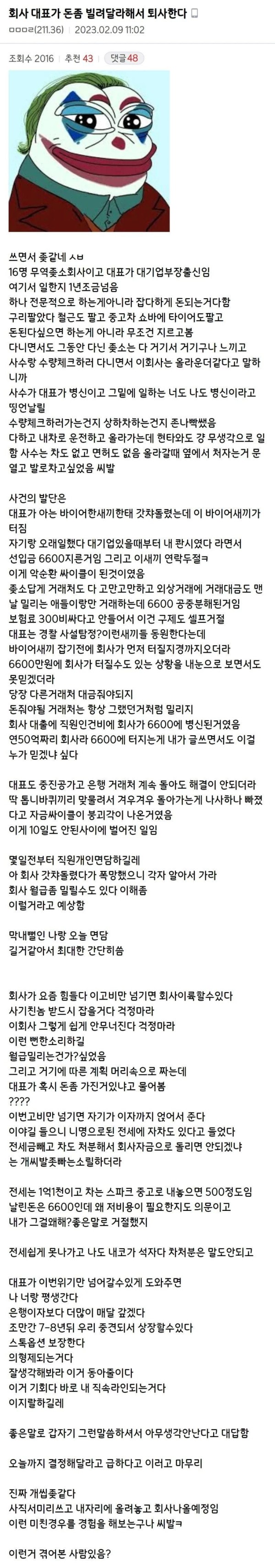17084448493539.jpeg