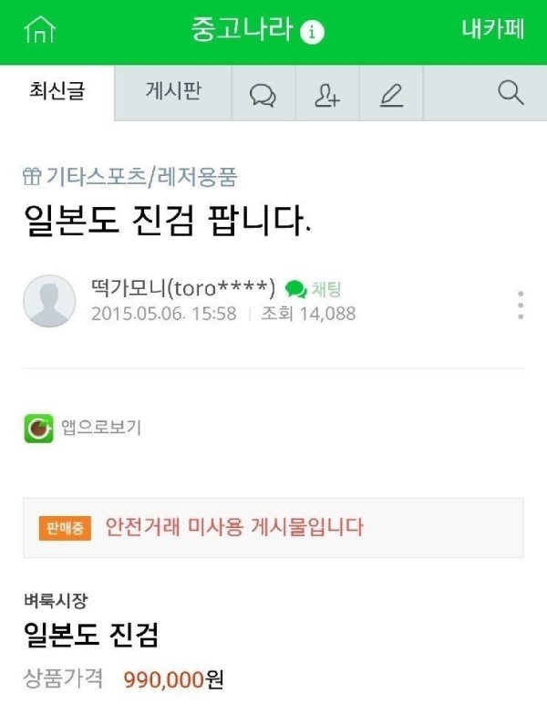 17084448526778.jpeg