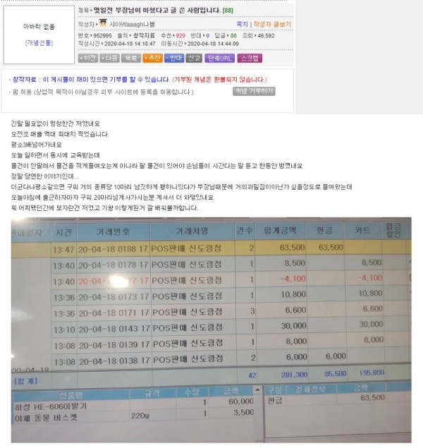 17084521080236.png