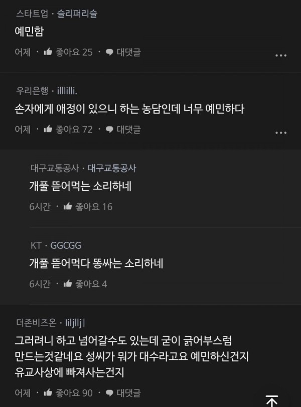 17084718527905.jpeg