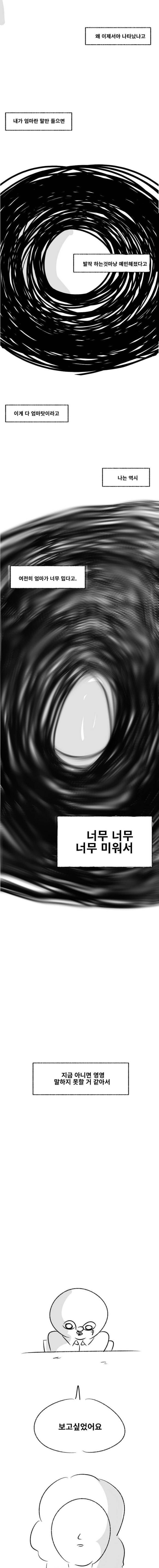 17084826516102.jpeg