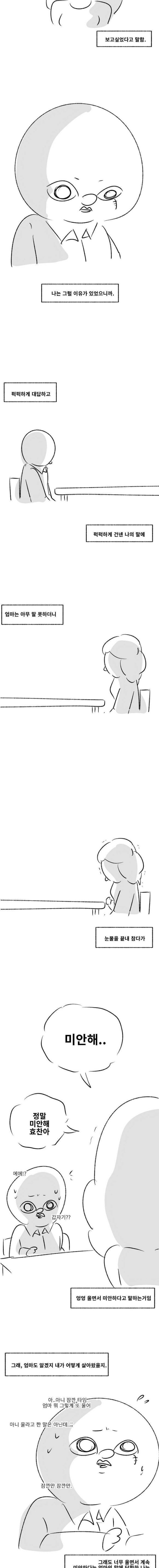 1708482652372.jpeg