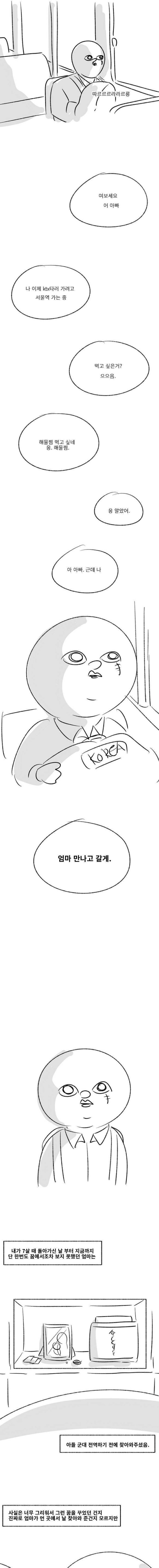 17084826554999.jpeg
