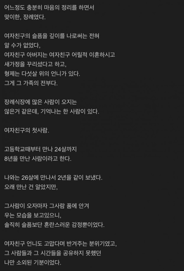 17084844433575.jpeg