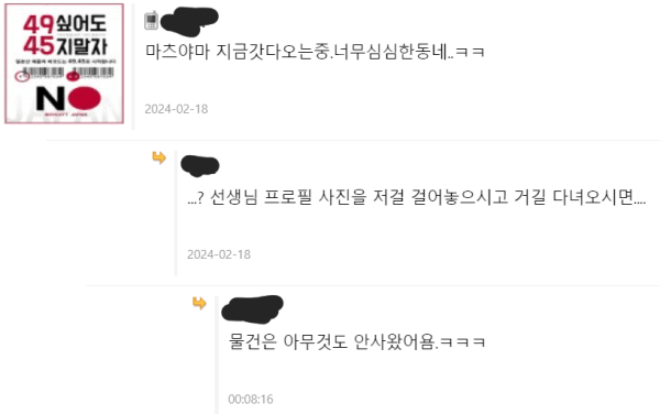 17084916522266.png