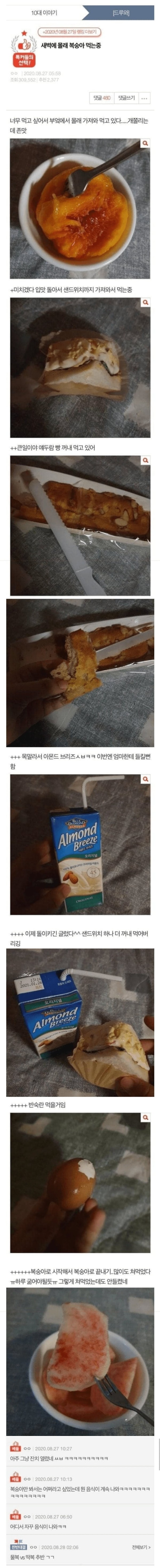 17084917013549.jpg