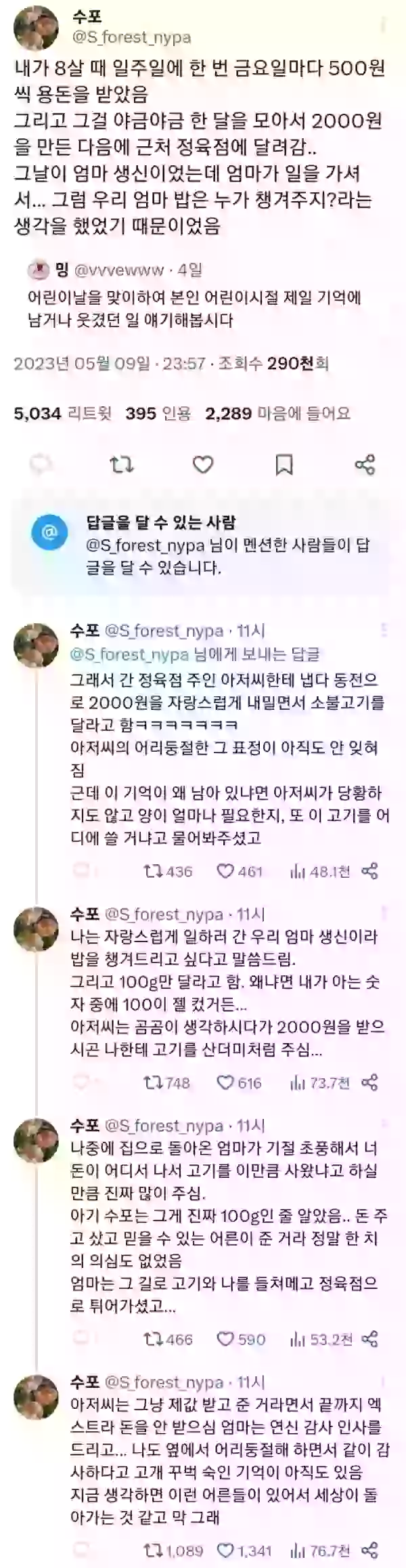 17085042447305.webp