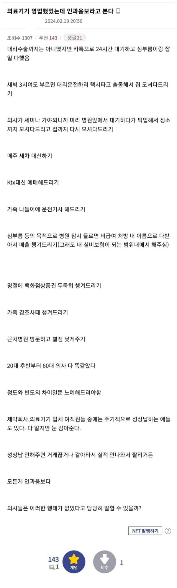 17085060451991.jpg
