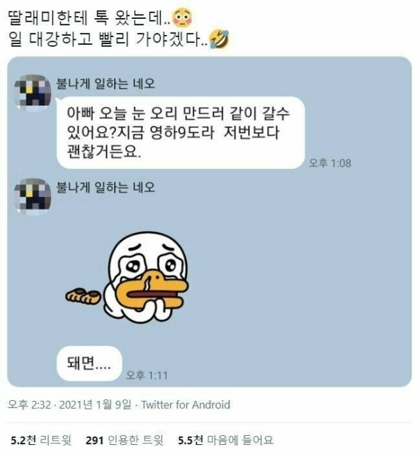 17090060784132.jpg