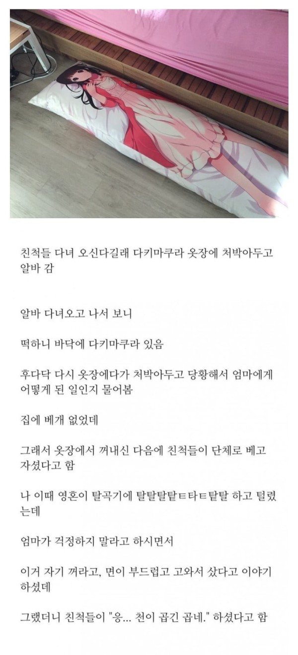 17090061359935.jpeg