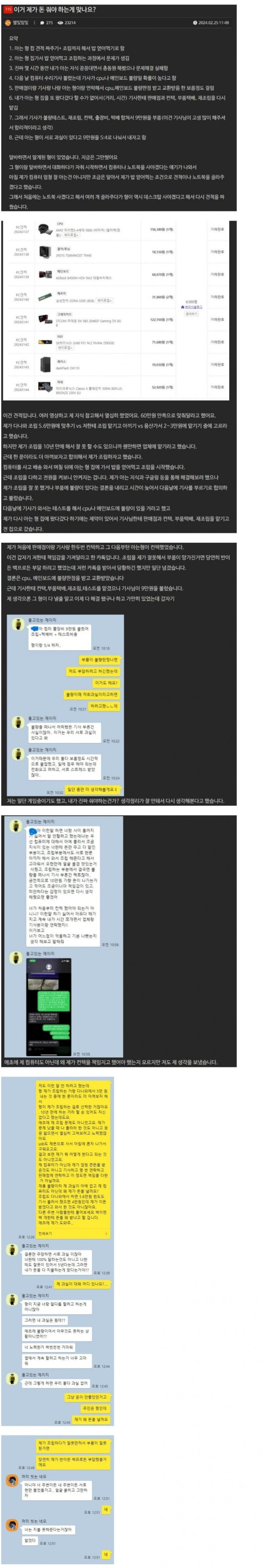17090061437073.jpg
