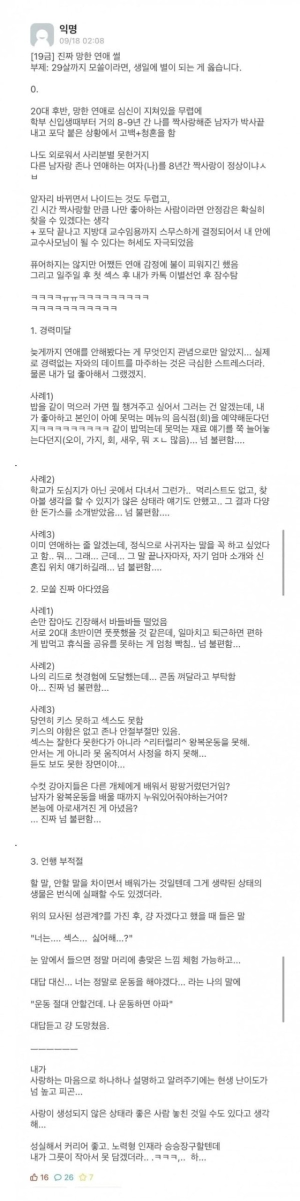 17090061622331.jpg