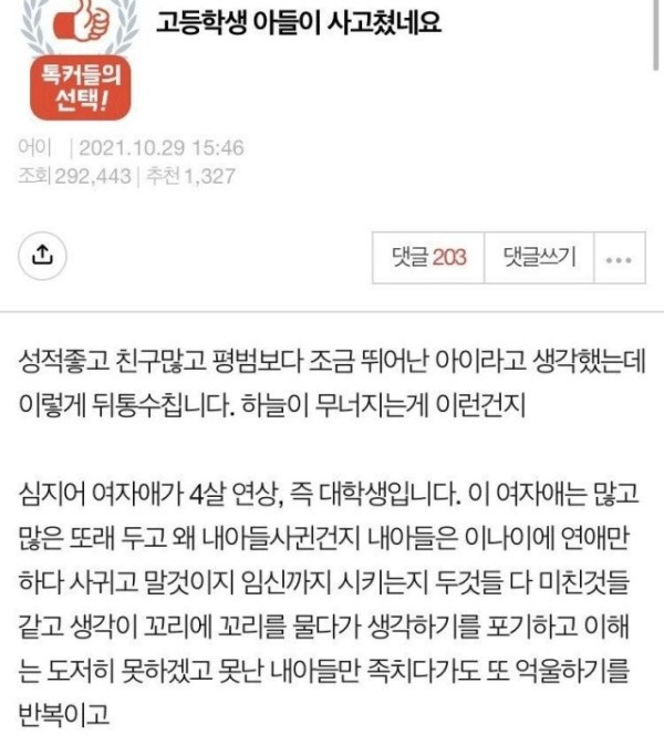 17090061683167.jpg