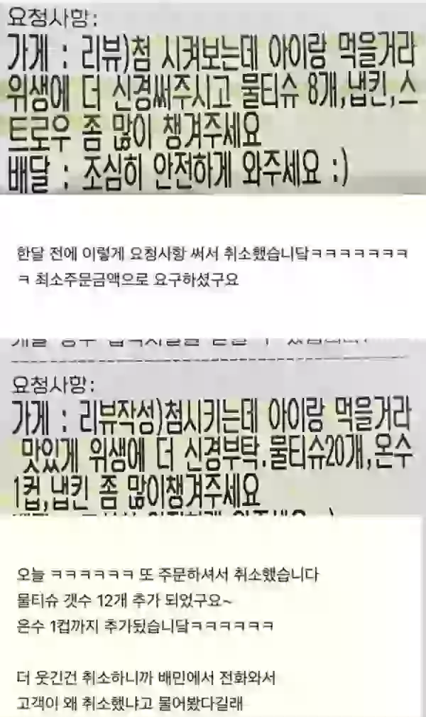 17090062304743.webp