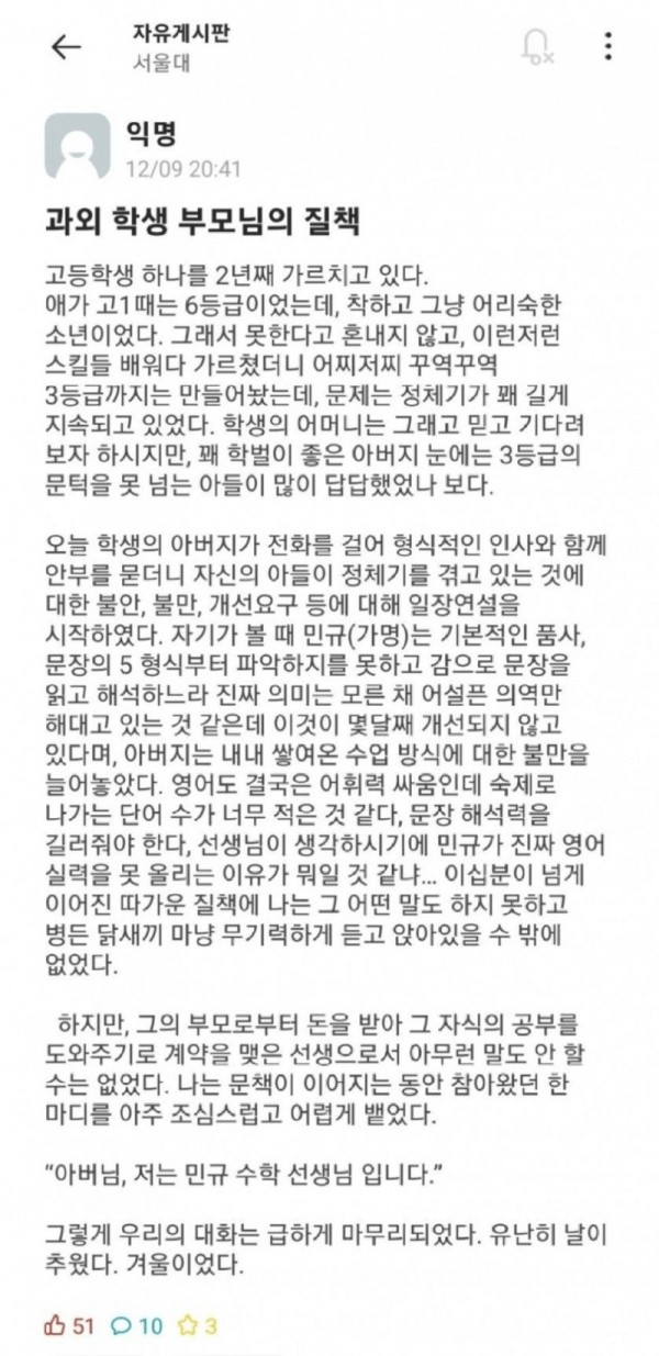 17091594419466.png