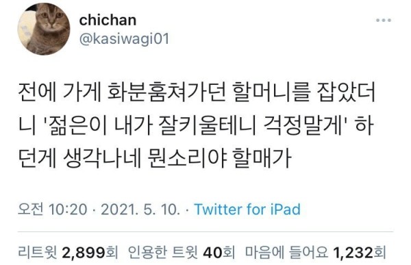 17091594574275.jpg