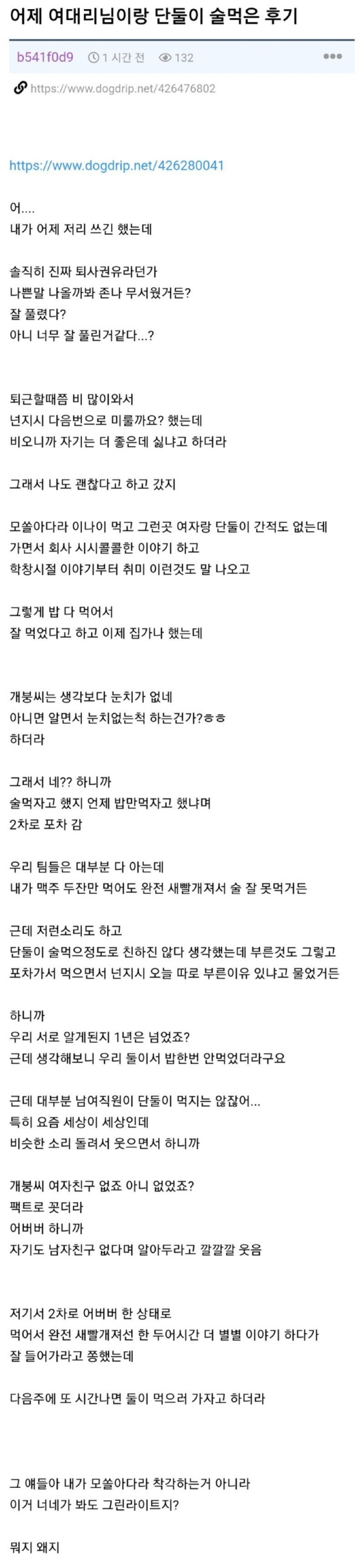 17091846610119.jpg
