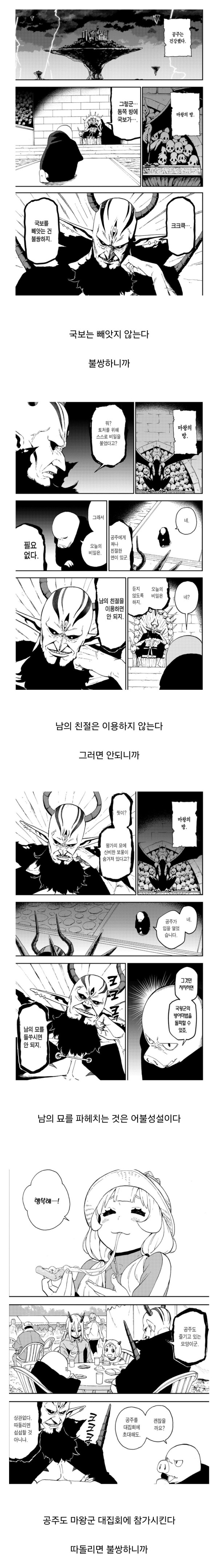 17092674852609.jpg