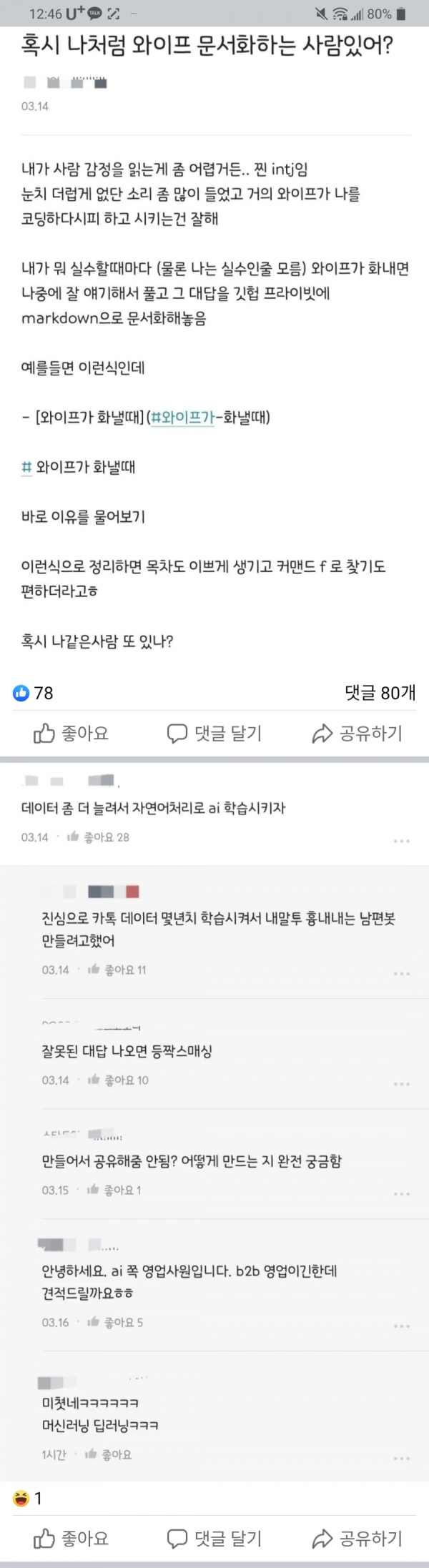 17092674949891.png